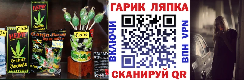 Печенье с ТГК марихуана  blacksprut как войти  Абинск 