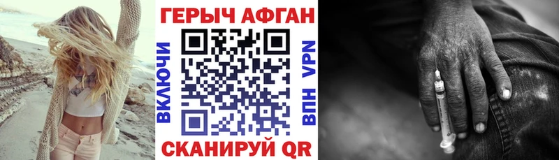 Героин VHQ  наркотики  Абинск 