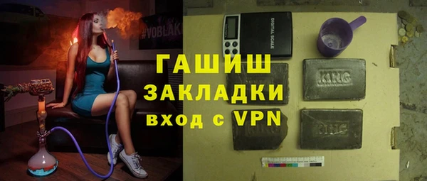 бутират Алексеевка