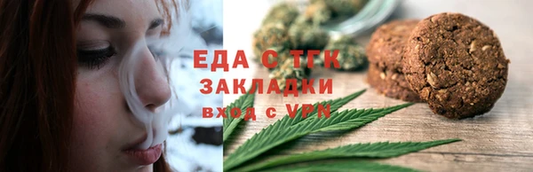 дистиллят марихуана Алзамай