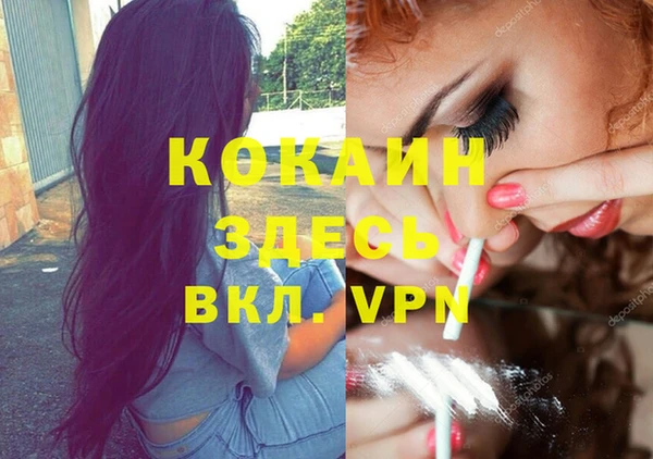 дистиллят марихуана Алзамай
