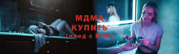 эйфоретик Алексин