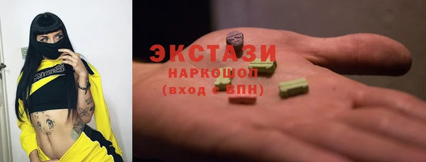 эйфоретик Алексин