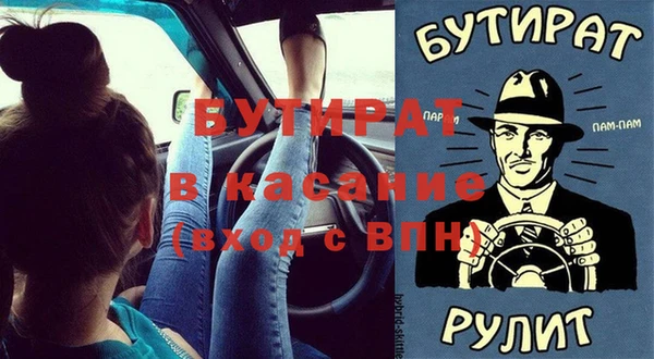 дистиллят марихуана Алзамай