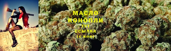 дистиллят марихуана Алзамай
