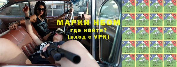 бутират Алексеевка