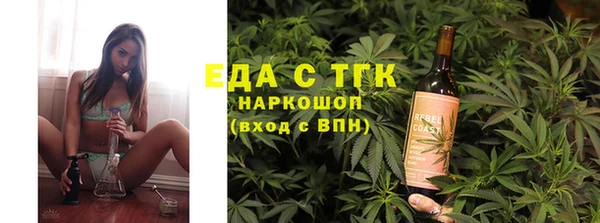 эйфоретик Алексин