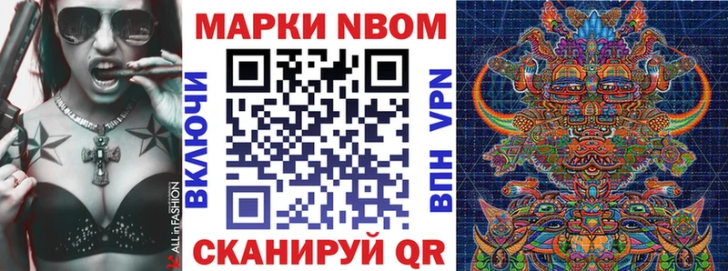 Наркотические марки 1500мкг кракен маркетплейс Абинск купить наркотики сайты