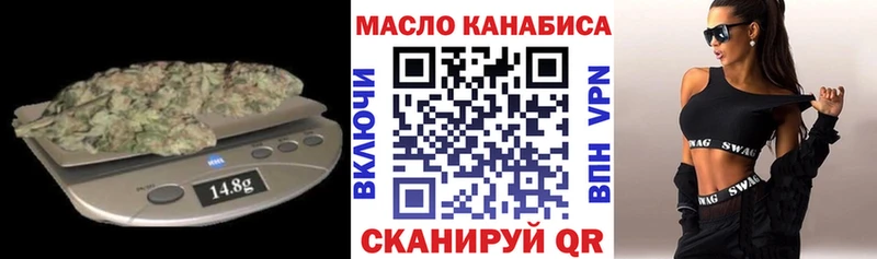 Дистиллят ТГК концентрат  наркошоп  Абинск 